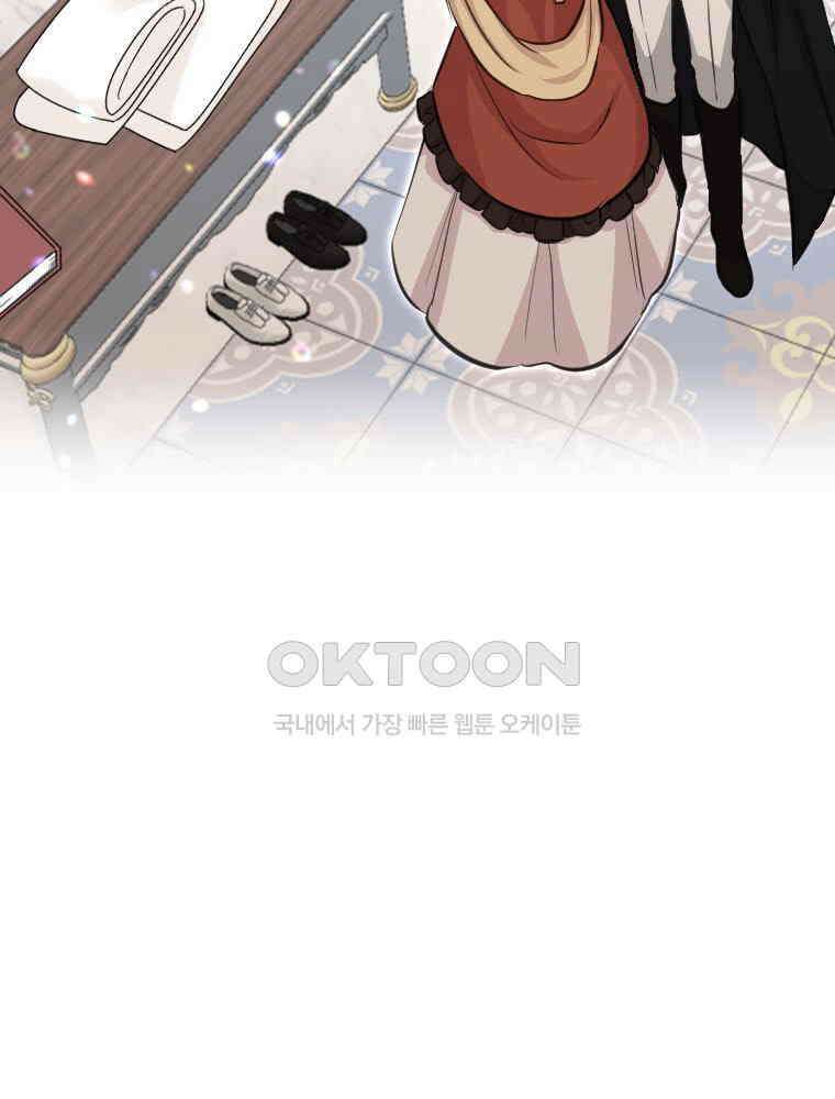 악녀는 다시 시작한다 020 131