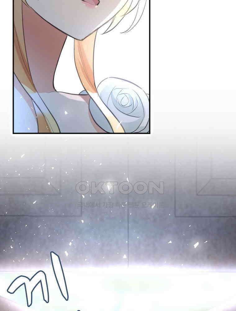 악녀는 다시 시작한다 020 147