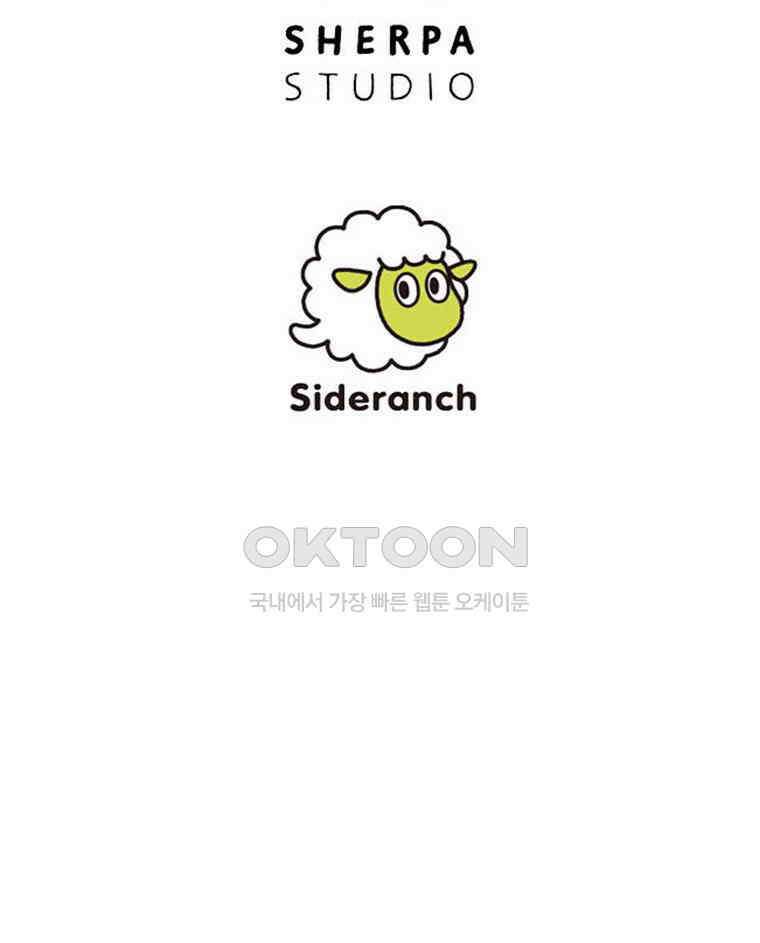 악녀는 다시 시작한다 020 151