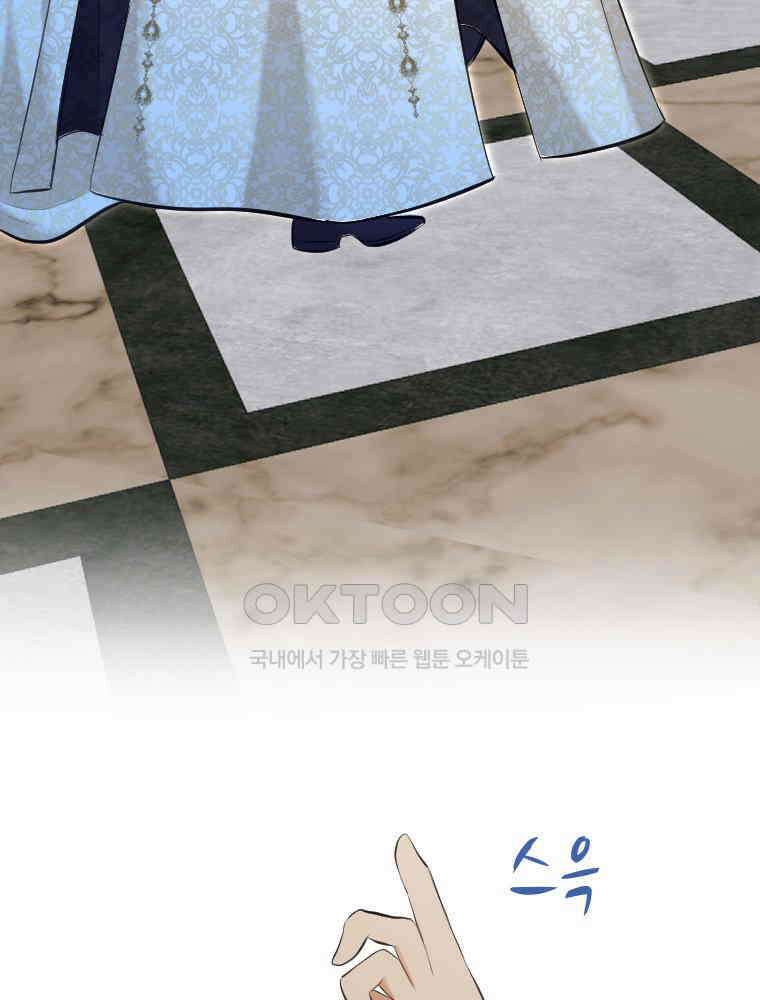 악녀는 다시 시작한다 026 3