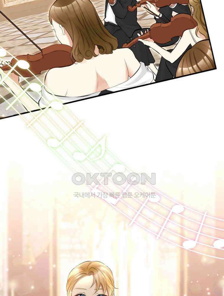 악녀는 다시 시작한다 026 5