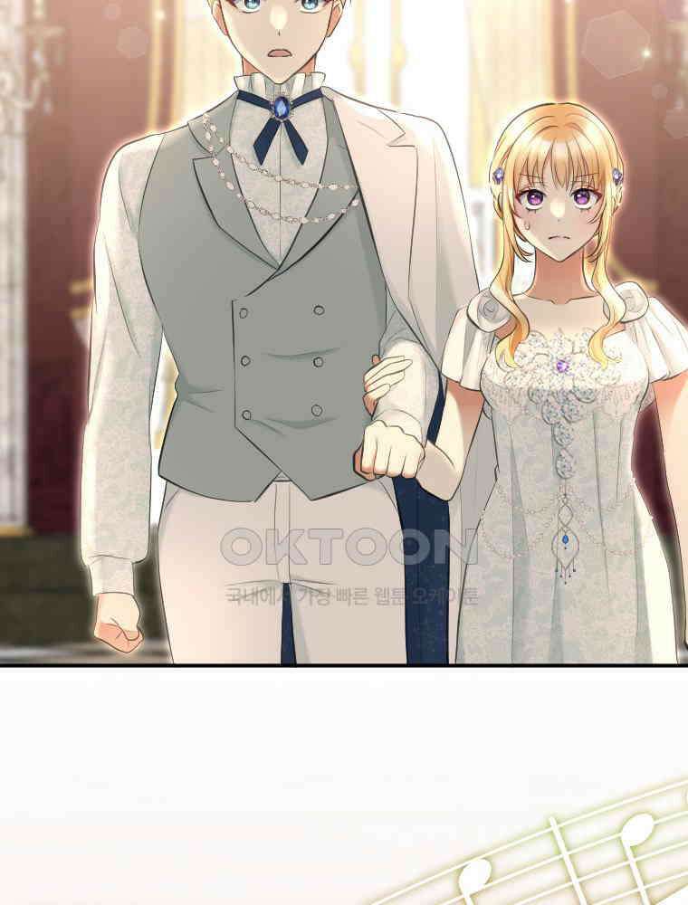 악녀는 다시 시작한다 026 6