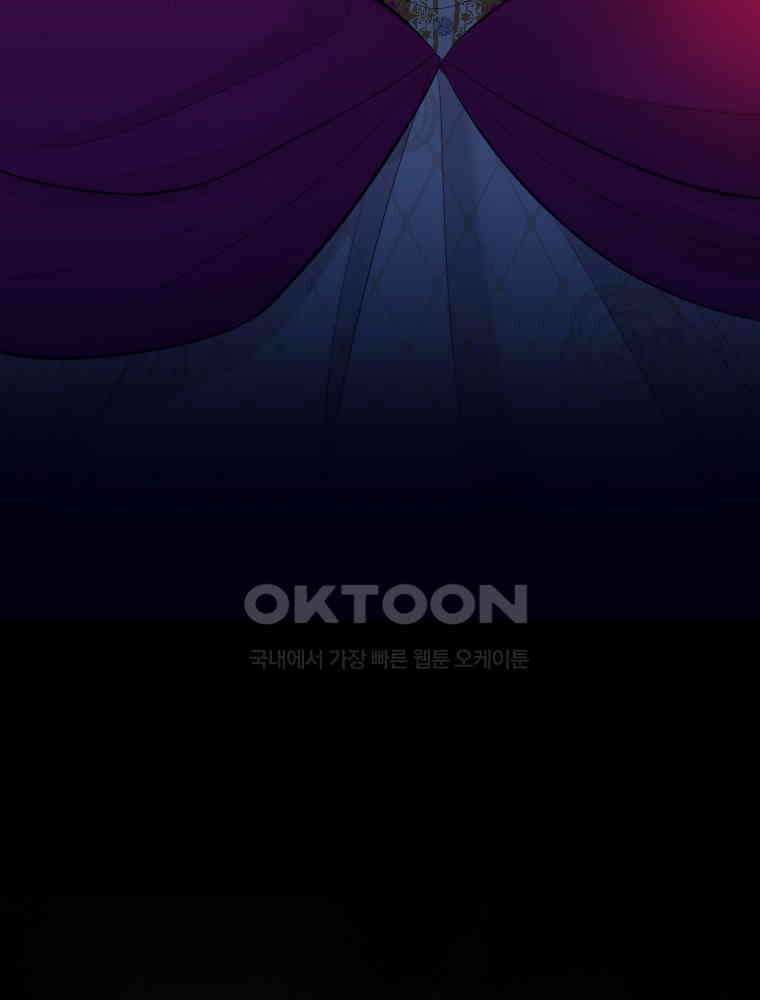 악녀는 다시 시작한다 026 10