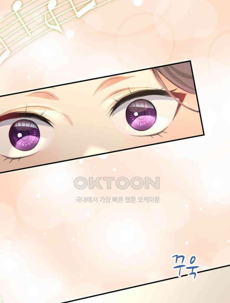 악녀는 다시 시작한다 026 35