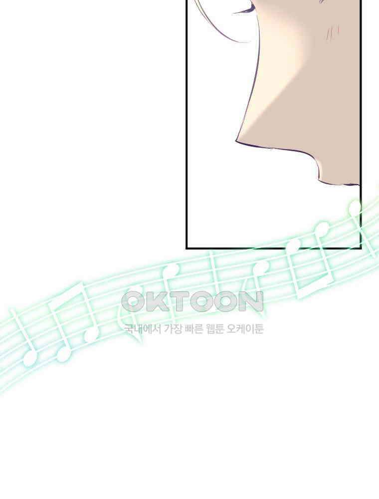 악녀는 다시 시작한다 026 40