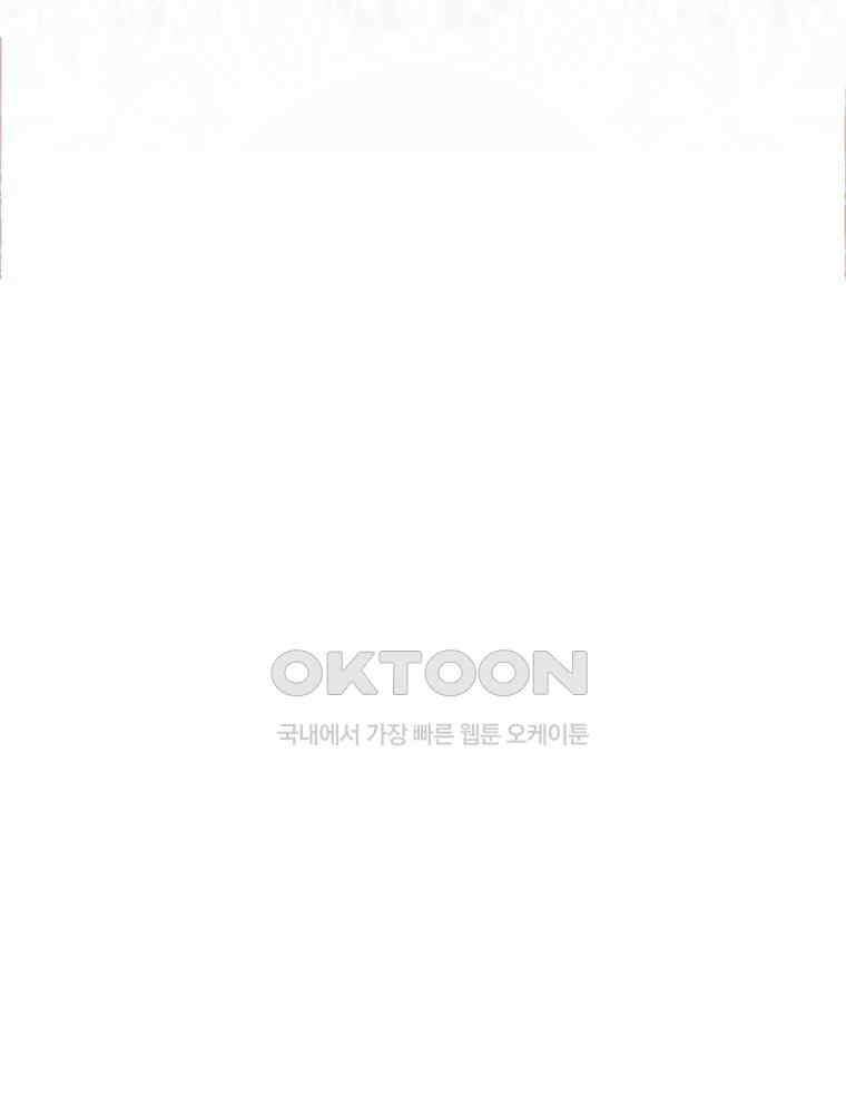 악녀는 다시 시작한다 026 64