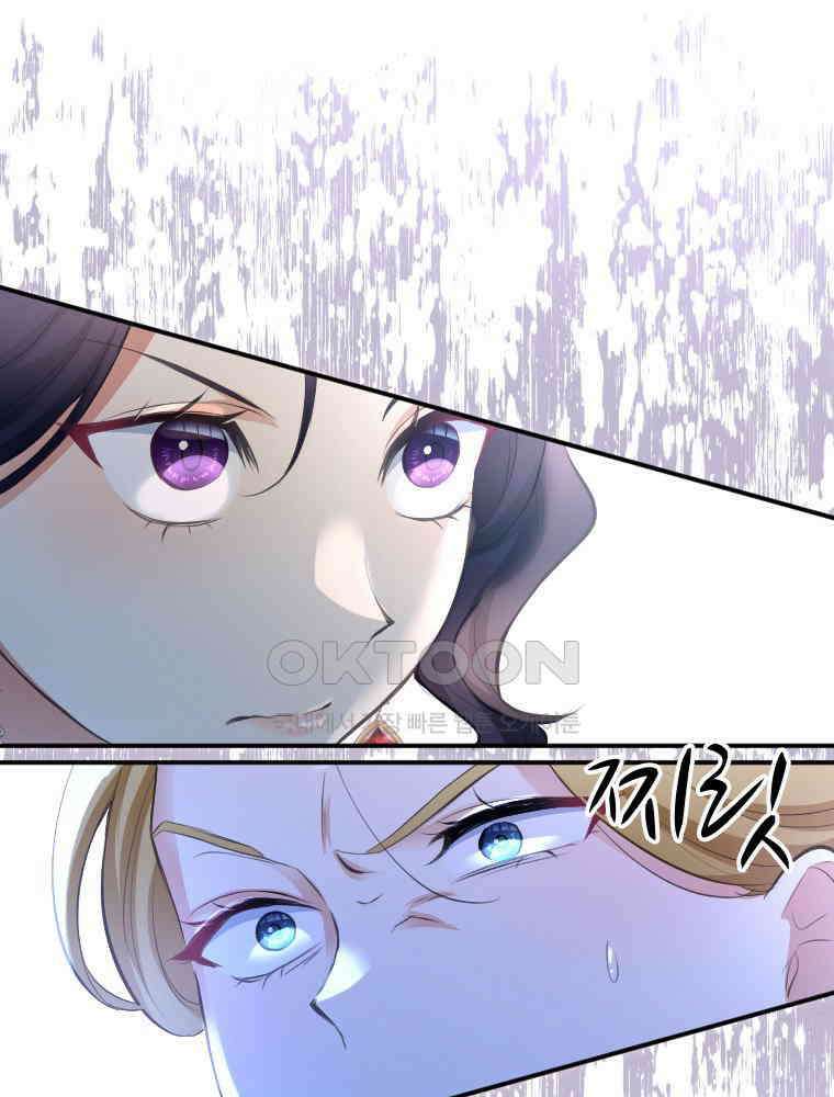 악녀는 다시 시작한다 026 65