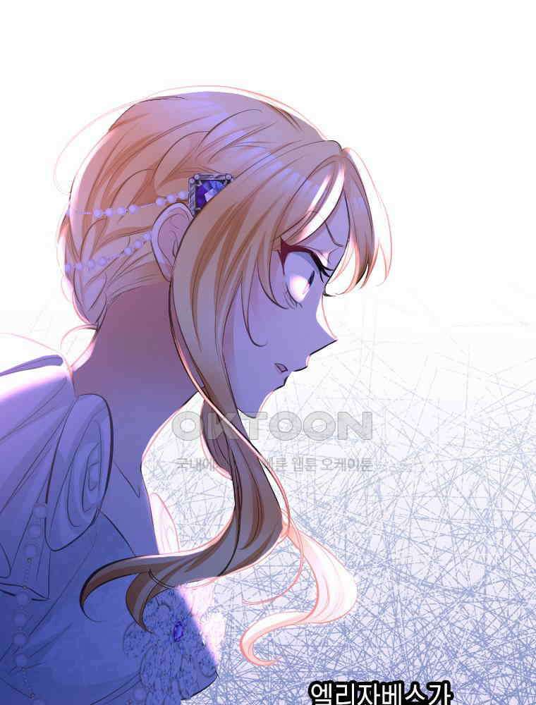 악녀는 다시 시작한다 026 77