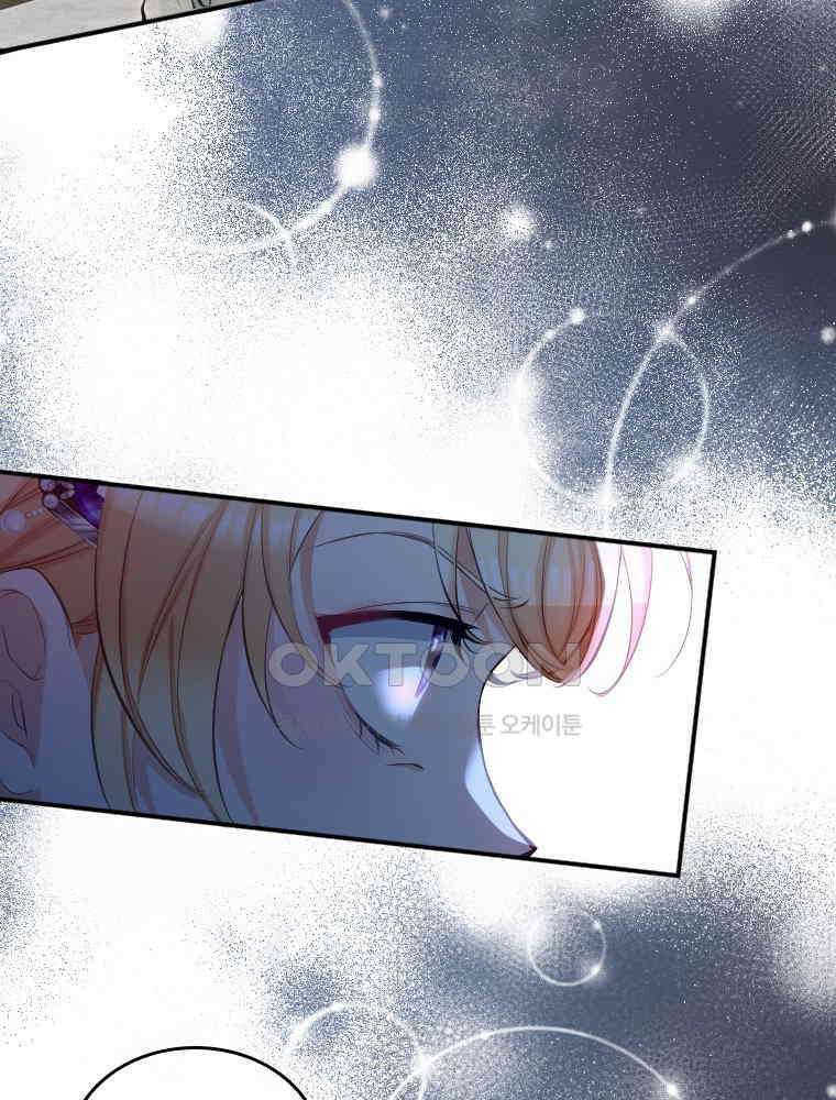 악녀는 다시 시작한다 026 81