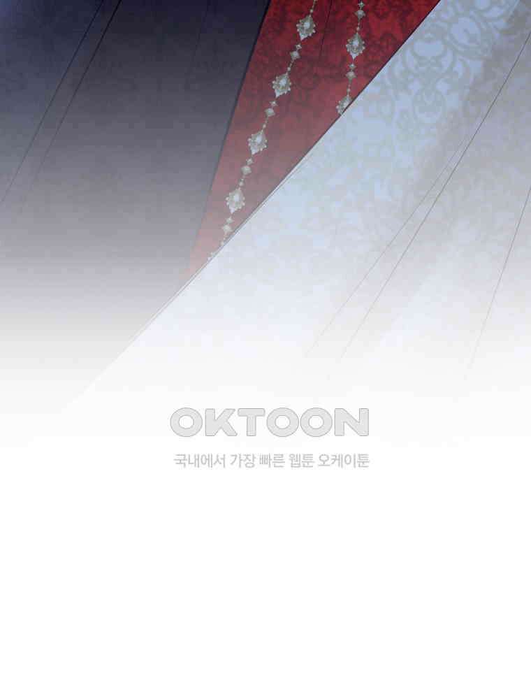 악녀는 다시 시작한다 026 92
