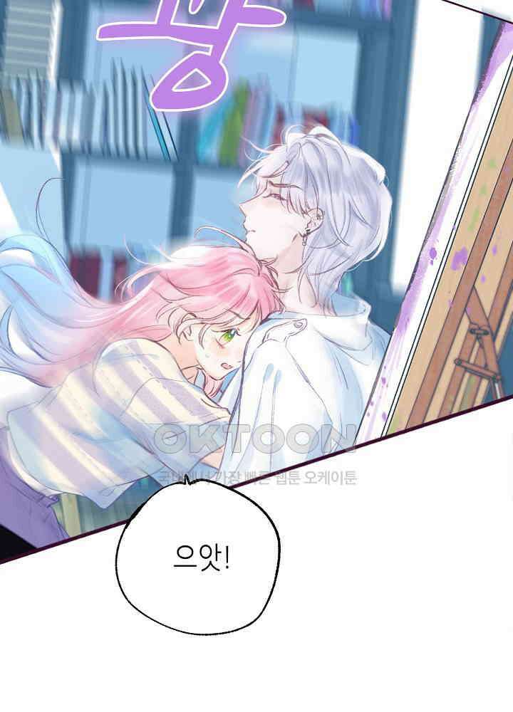 따뜻한 가시 5화 12
