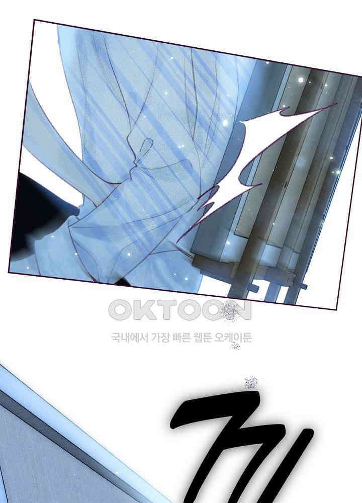 따뜻한 가시 5화 13
