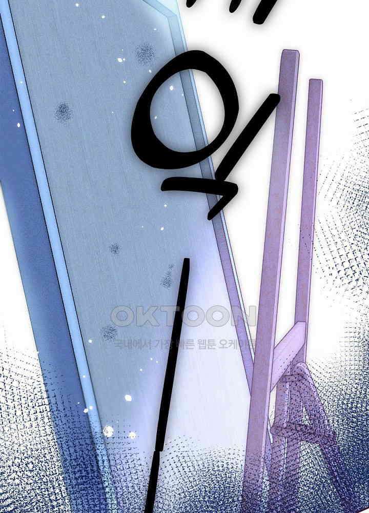 따뜻한 가시 5화 14