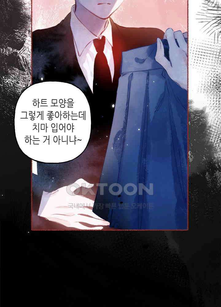 따뜻한 가시 10화 8