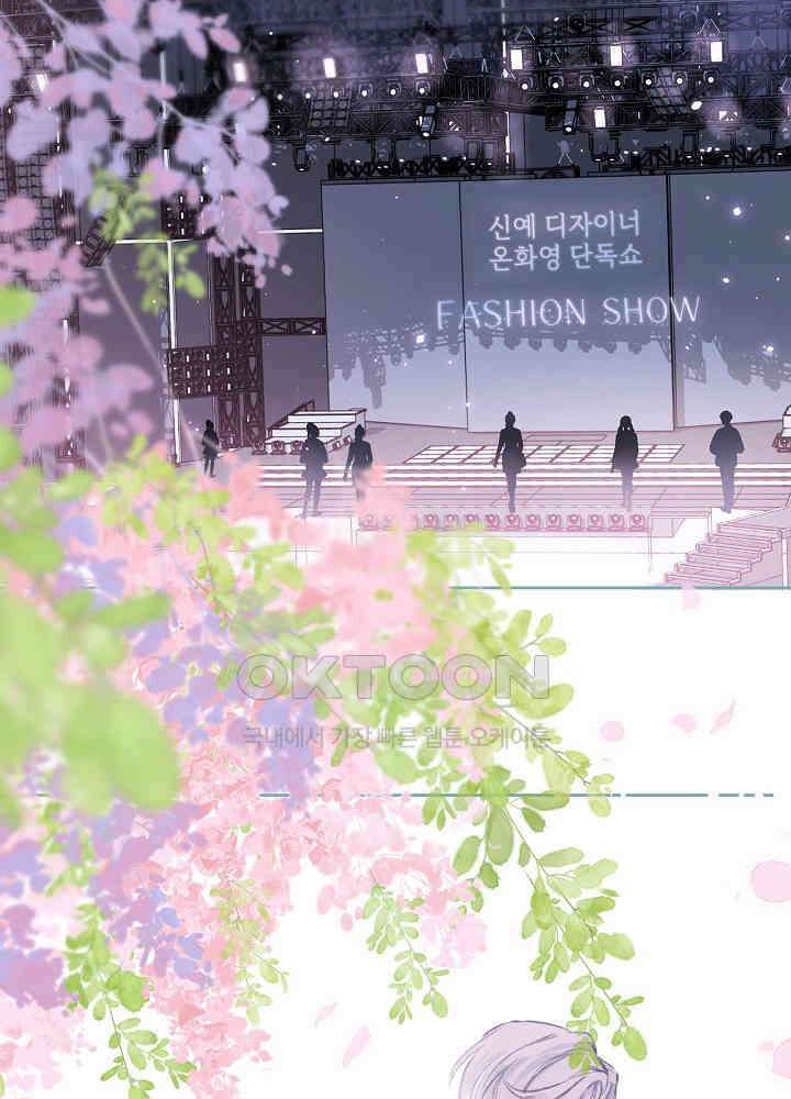 따뜻한 가시 10화 11