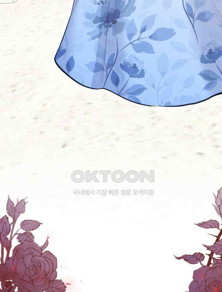 악녀는 다시 시작한다 038 31