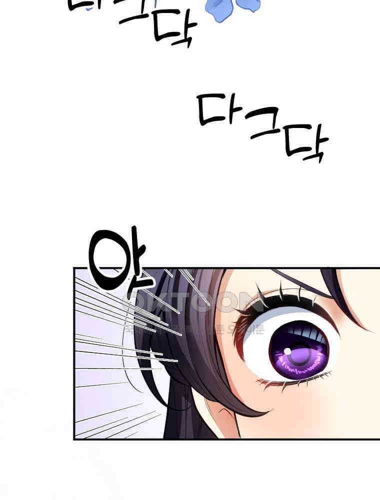 악녀는 다시 시작한다 038 39