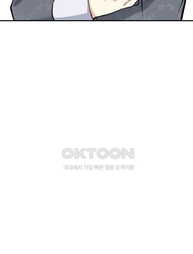 악녀는 다시 시작한다 038 42