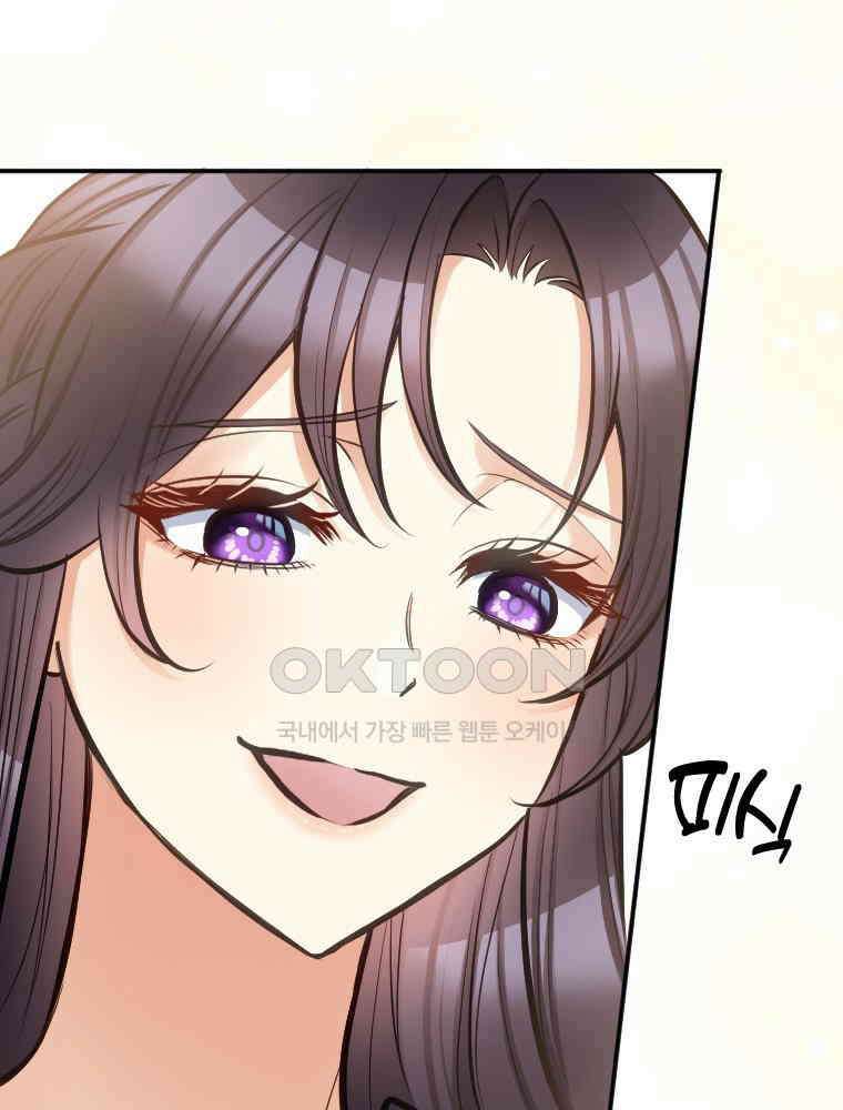 악녀는 다시 시작한다 038 66
