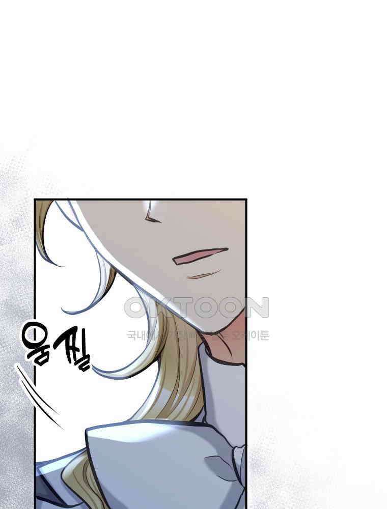 악녀는 다시 시작한다 038 68