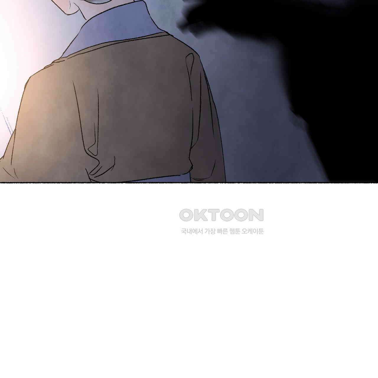 상화담 59화 5