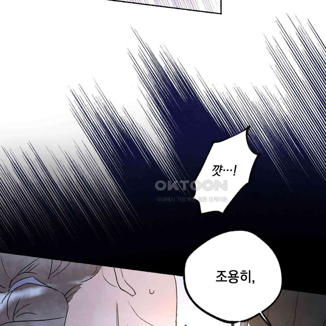 상화담 59화 7