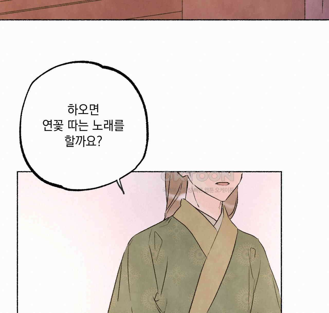 상화담 59화 20