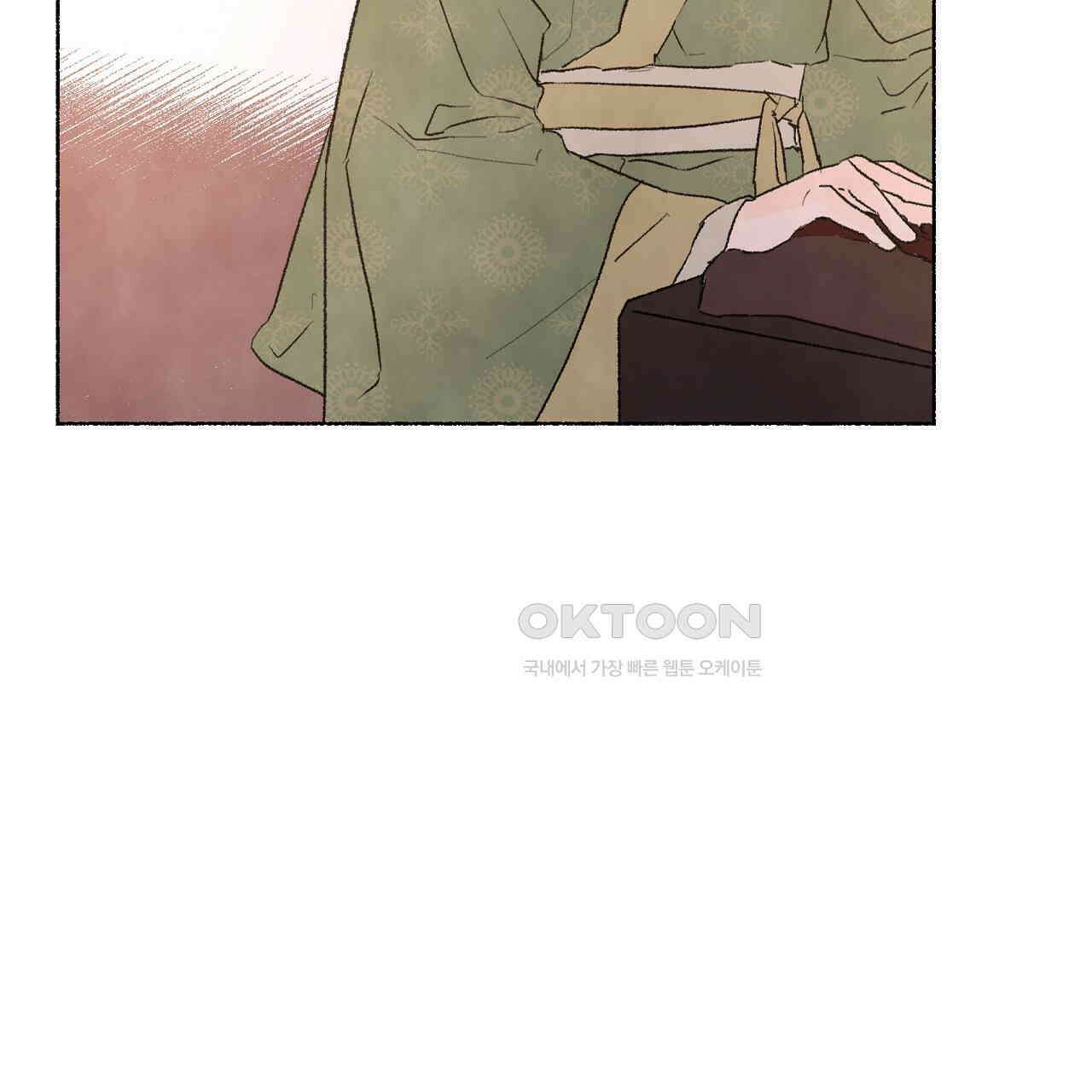 상화담 59화 21