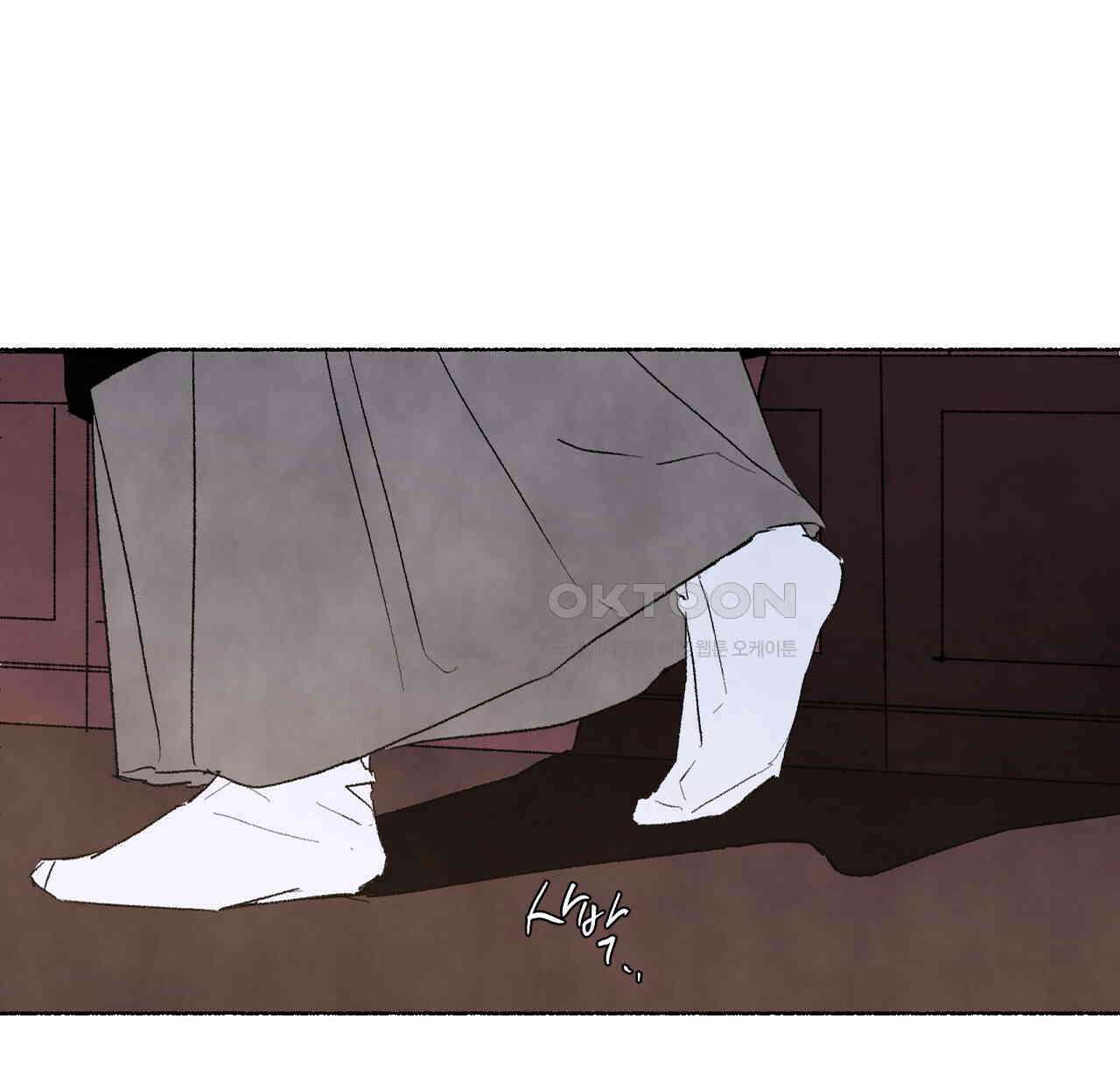 상화담 59화 22