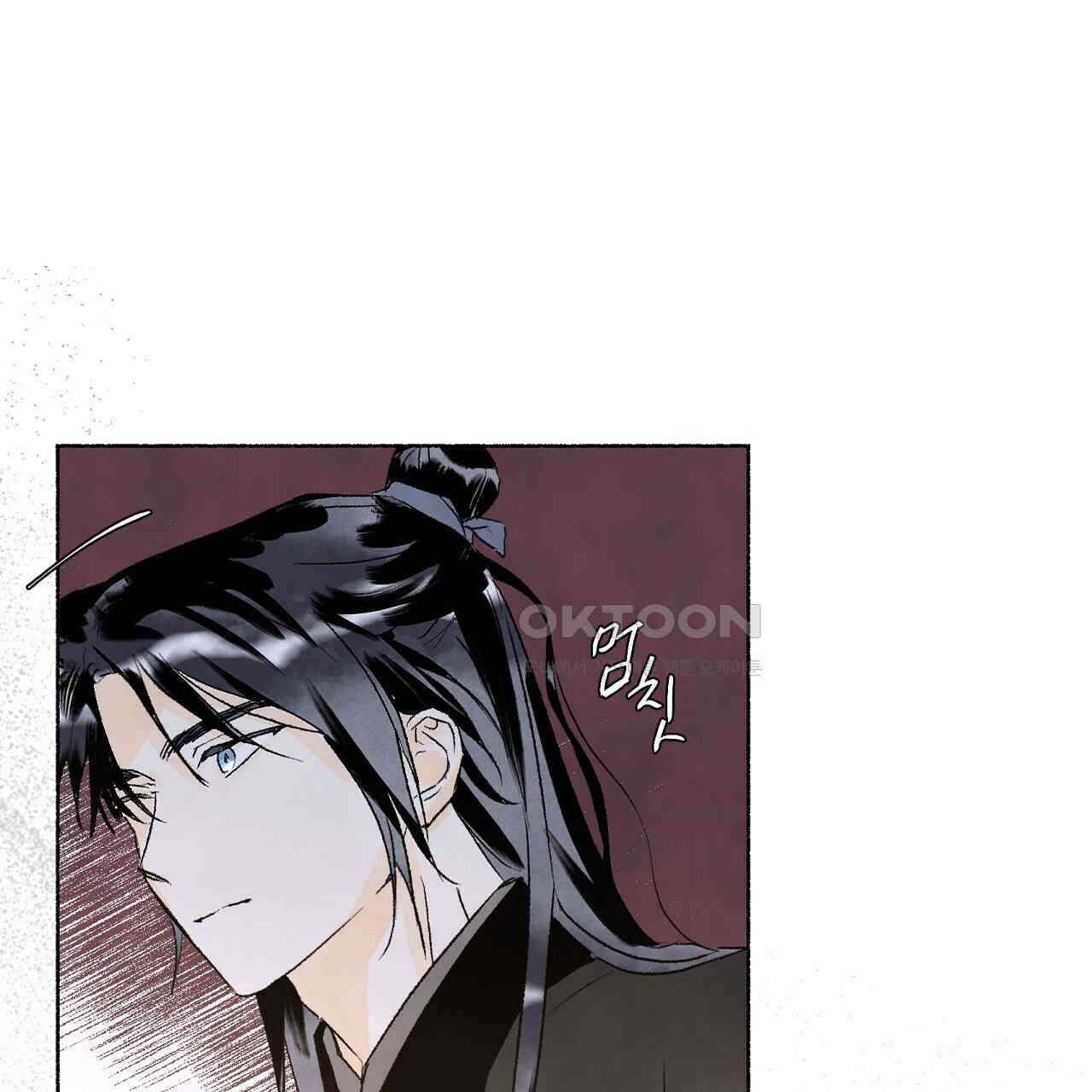 상화담 59화 23