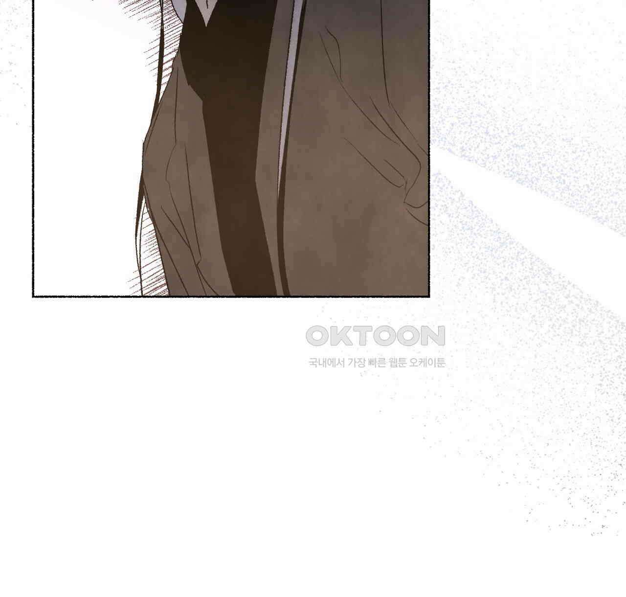 상화담 59화 24