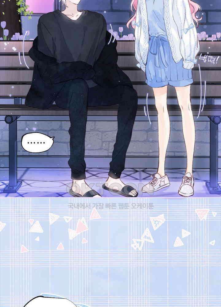 따뜻한 가시 30화 4