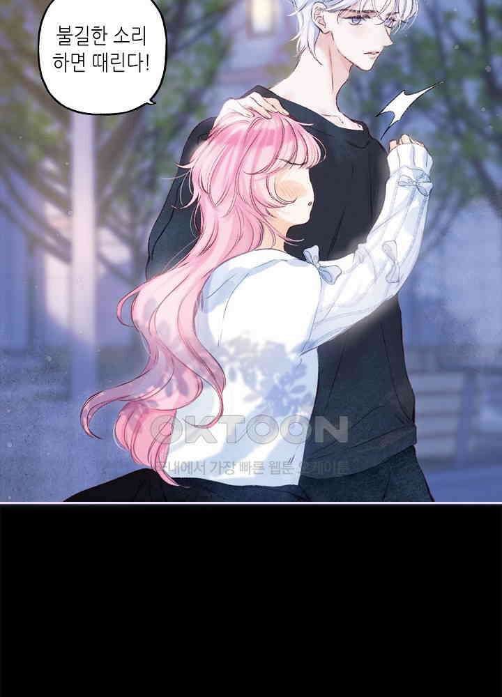 따뜻한 가시 30화 9