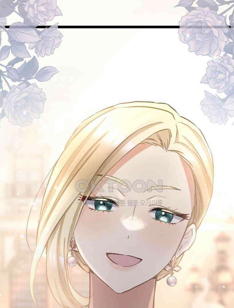 악녀는 다시 시작한다 055 4