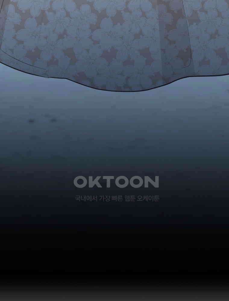 악녀는 다시 시작한다 055 59