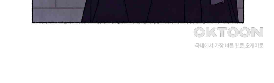 상화담 63화 6