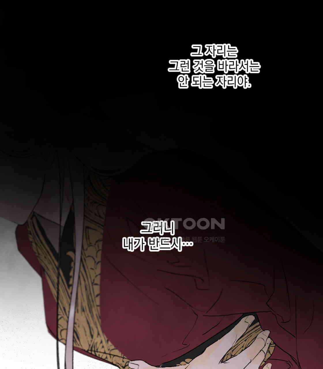 상화담 63화 14