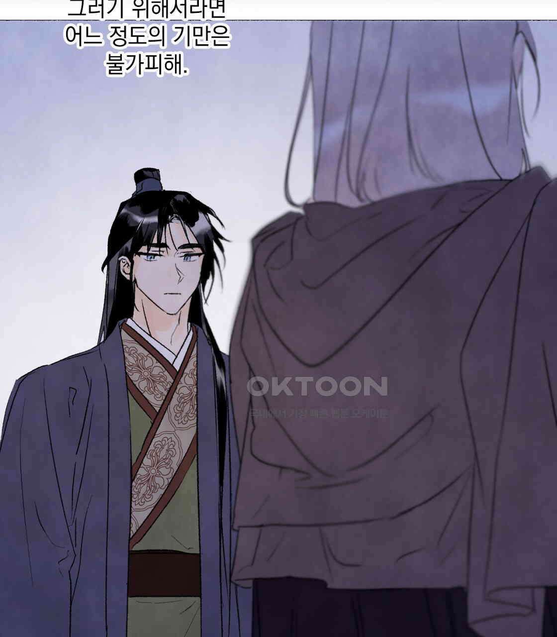 상화담 63화 17