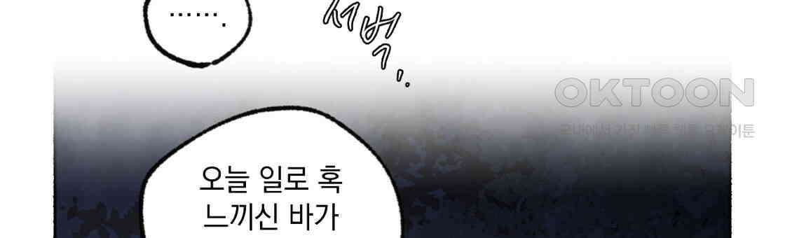 상화담 63화 21