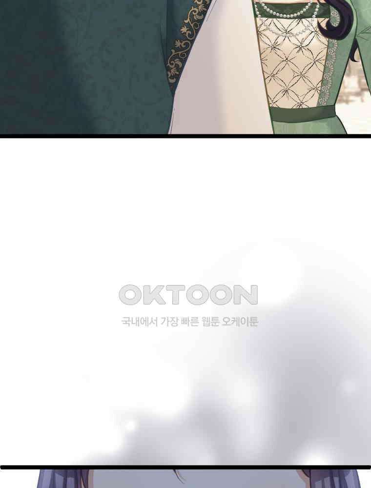 악녀는 다시 시작한다 060 29