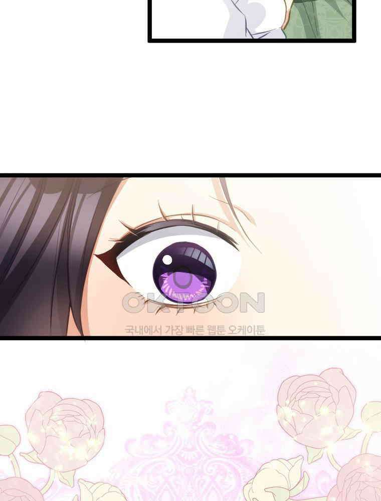 악녀는 다시 시작한다 060 41