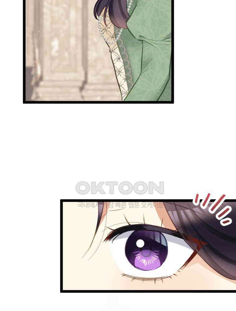 악녀는 다시 시작한다 060 60