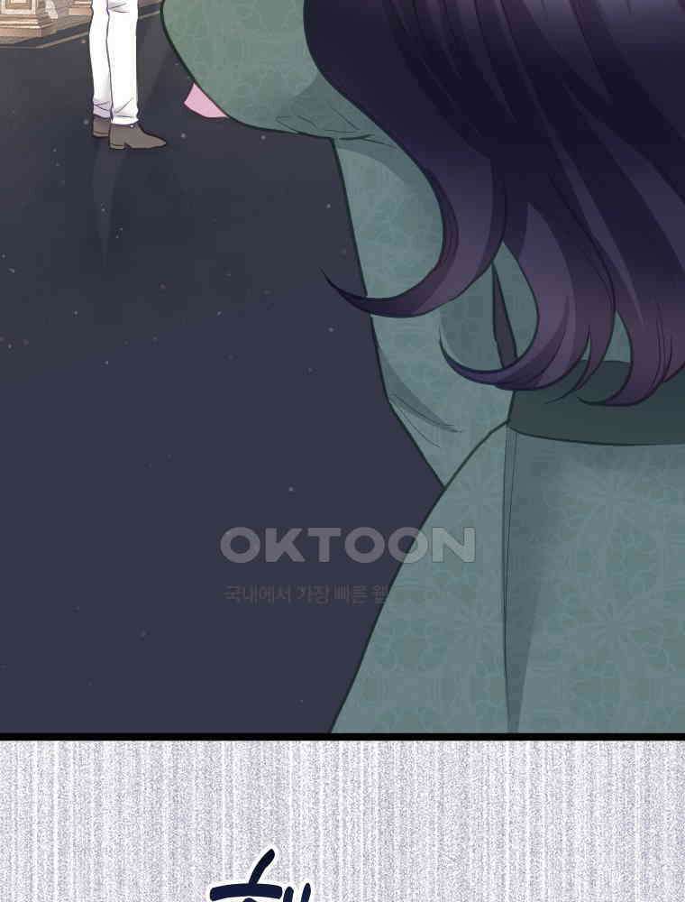 악녀는 다시 시작한다 060 62