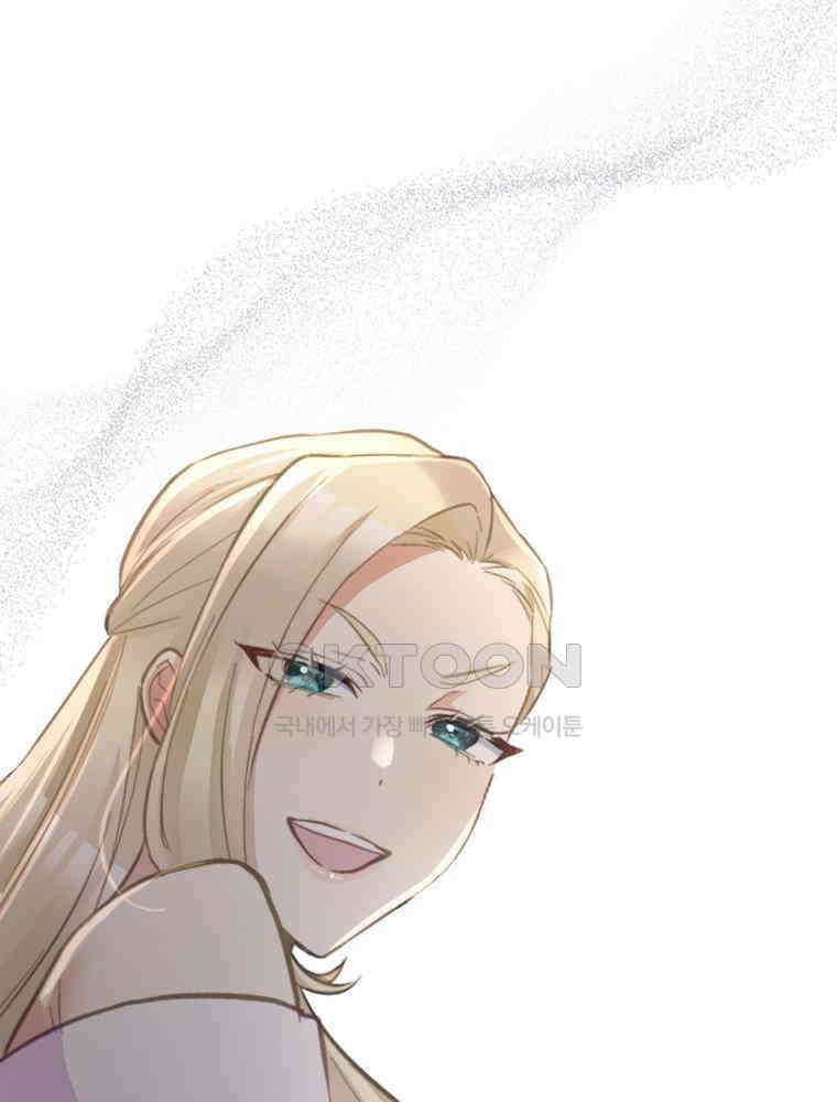 악녀는 다시 시작한다 060 81