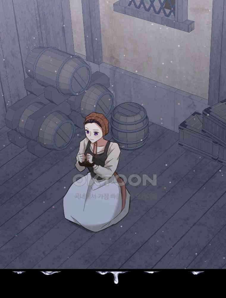 악녀는 다시 시작한다 063 3