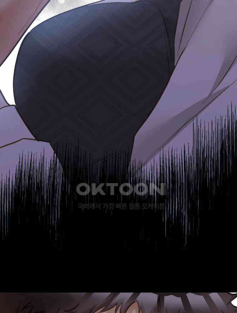 악녀는 다시 시작한다 063 20