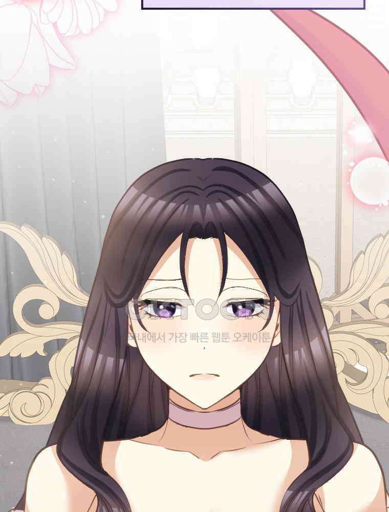 악녀는 다시 시작한다 067 9