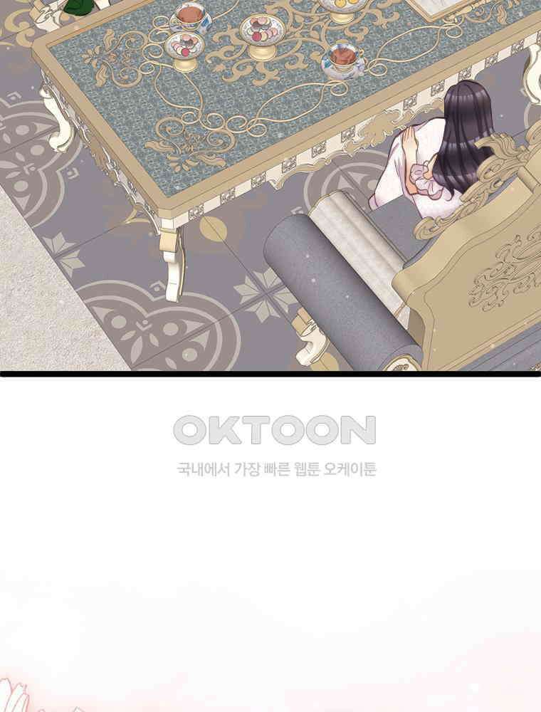 악녀는 다시 시작한다 067 19
