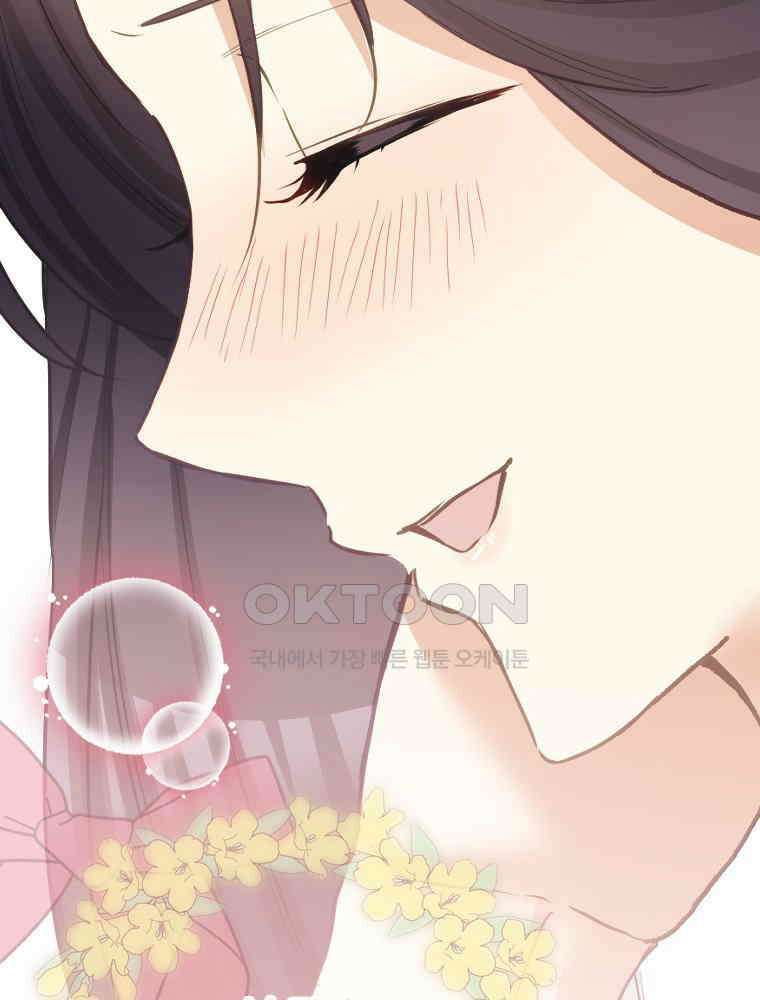 악녀는 다시 시작한다 067 25