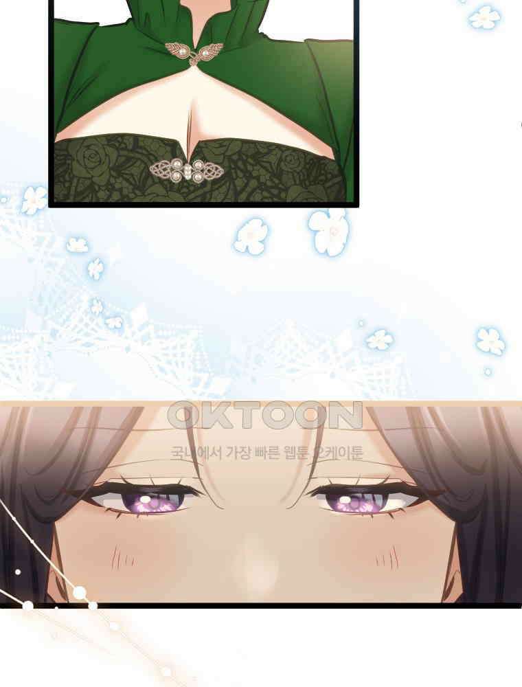 악녀는 다시 시작한다 067 55